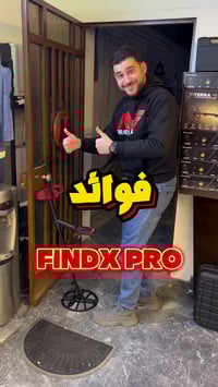 فايندكس برو • كشف الذهب • كشف المعادن