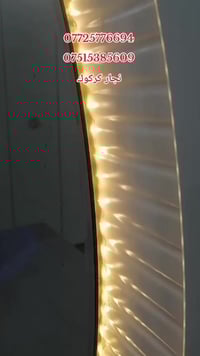 فتح وشد غرف • صيانه عامة • كركوك