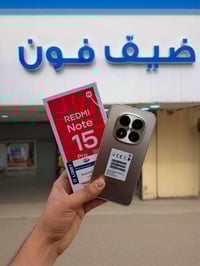 نوت ١٥ برو • ٢٥٦/١٢ • السوق القديم