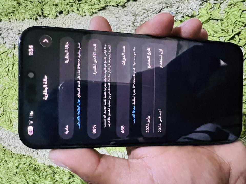 سلام عليكم 15برو ماكس

مرحبا

15 برو ماكس 

ذاكره ٢٥٦

فيس ايدي شغال

سعره 750وبي مجال

الجهاز مبدل شاشة ثلاث خيارات نوعيه زينه

نموذج m شرق اوسط

مكاني ناصريه مركز 

ماعندي توصيل

رقم هاتف ***********

متواجد واتساب
