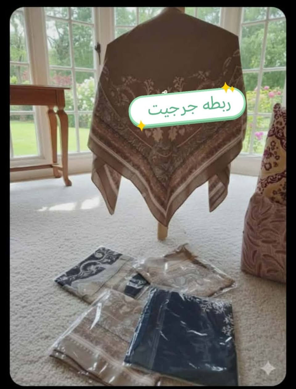 اللهم صل على محمد وال محمد توفر عندنه انوع الربطات أسعار جمله جرجيت وكنركنر وقطن وستن أسعار جمله  توصيل موجود الي يريد يرسلنه ***********
