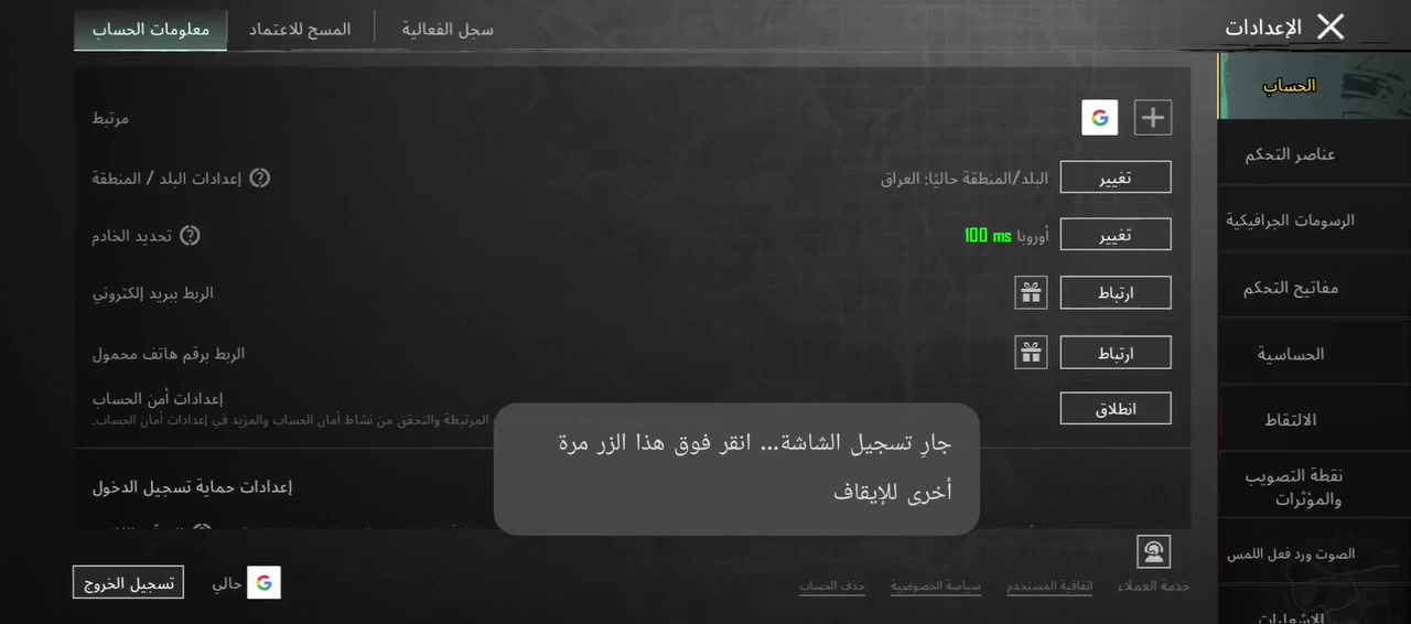 للبيع سعر #25 مكاني #الموصل القشله #ربط كوكل فقط


**إذا كنت صاحب هذا الإعلان وتريد حذفه لأي سبب، رجاءا أرسل رسالة إلى الدعم الفني**