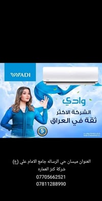 سبلت الوادي • ٢٧ طن • ضمان ٥ سنوات