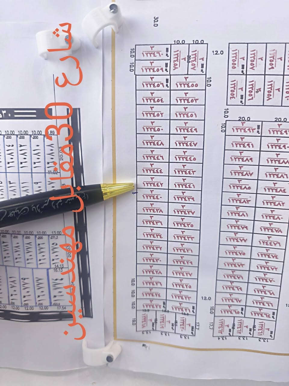 🔥 عرصه للبيع عرض مميز
- المساحة:200متر  شارع 30 تجاري الموقع: حي نقابةالمحامين
- الواجهة: شارع رئيسي تجاري
فرصة استثمارية رائعة!
مكتب التميمي استثمارات العقاريه نهاية شارع الكفيل عمود 23 شارع القوسي مال المقبره النموذجيه لتواصل اتصل *********** وتساب 
***********وتساب
