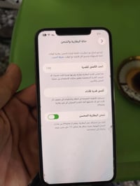 ايفون • حله سياحي