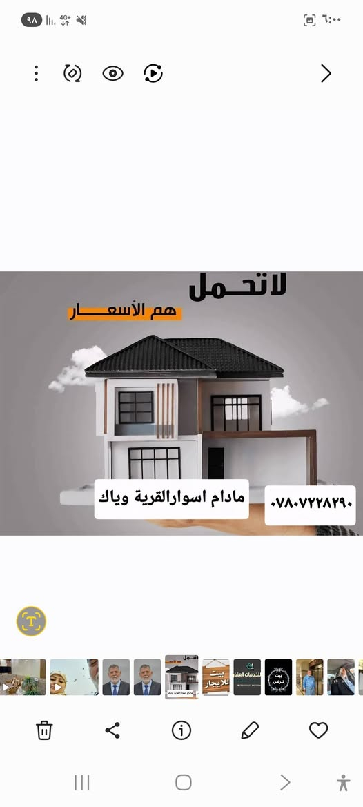 للايجار للايجار
دار٢٥٠متر في قرية الغدير الاولى
اربع غرف نوم واستقبال ومطبخ  وحديقة 
يحتوي على كاونتر وكيزر وماطور ماء ومراوح واناره كاملة
للتواصل ***********
اسوارالقرية للعقار
