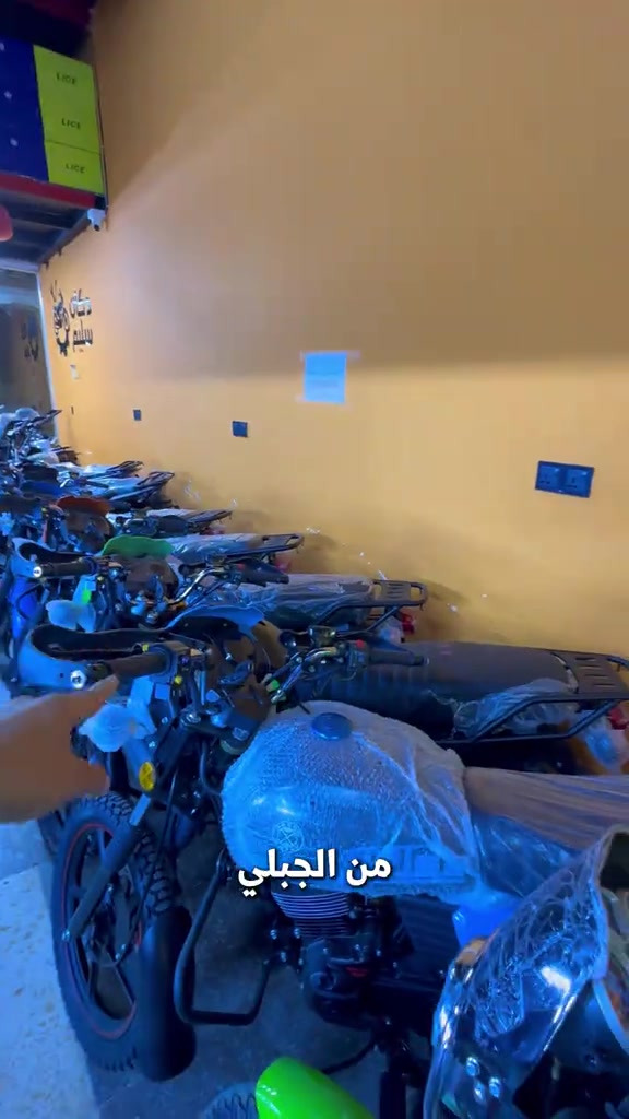 للاستفسار اكثر يرجى مراسلتنا📩على الرقم👇👇 *********** قسم مبيعات الدراجات عنوان المعرض:بغداد الدورة الميكانيك شارع الساعاتي
