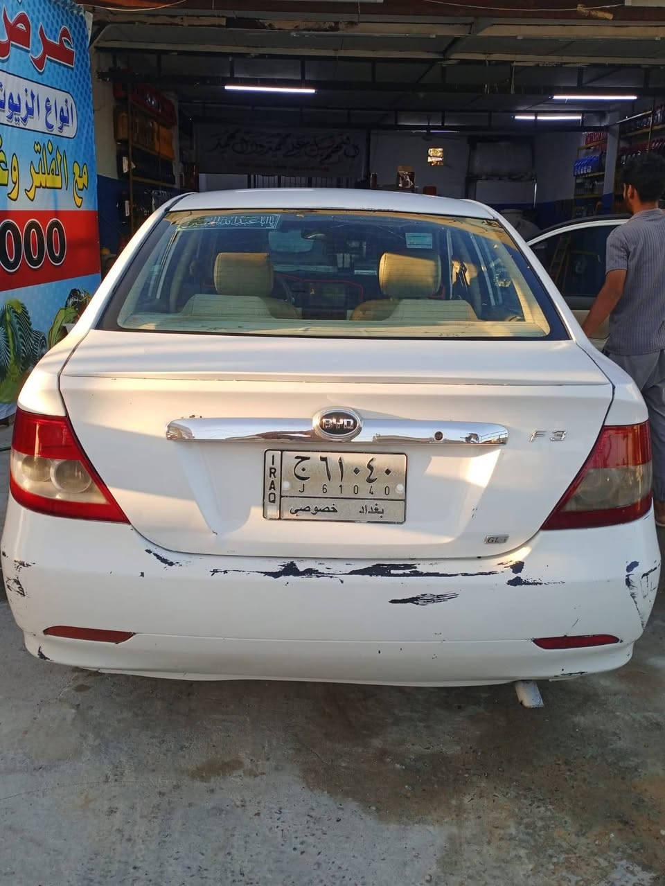 بي وأي دي f3 2010 بيضاء اللون محرك كير خير من الله سياره حلوه بيه طخه بالجاملغ الخلفي بعده ما مصلح مكانها بغداد سنويه لغايه 2028 سعر 48ورقه وبيها مجال رقم الهاتف ***********
*********** بغداد, العراق
