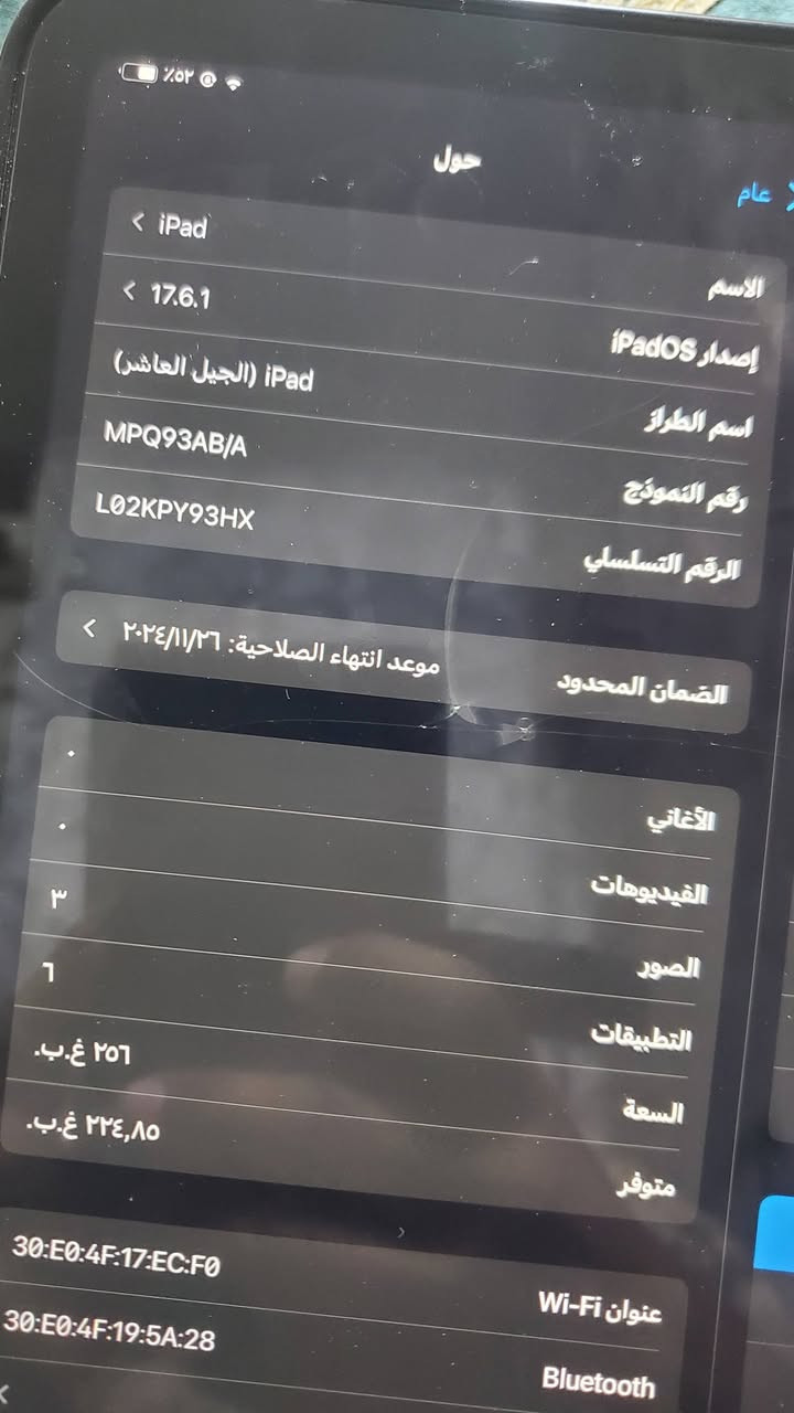 ايباد 10لبيع نضيف واستخدام قليل بطاريه اخر مره فحصتها 97 بي فطر بلكلاس جدا بسيط وما امثر بشي

مكاني الحله
سعر 300 وبي مجال حك لجيه


**إذا كنت صاحب هذا الإعلان وتريد حذفه لأي سبب، رجاءا أرسل رسالة إلى الدعم الفني**