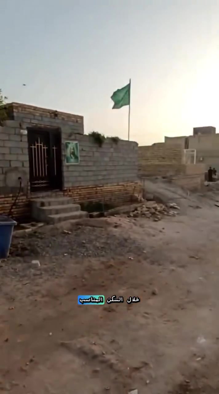 اللهم صلى على محمد وآل محمد 

🏡بيت مساحه ٢٠٠ متر زراعي 
📌بلوك عكاده 

📌البناء غرفتين وصاله ومطبخ وديوانيه وصحيات داخليه وخارجيه 

🛣️يبعد عن الشارع العام ٢٠٠ متر 

💰سعره مناسب جدا ٤٨ وبيه مجال 

🛣️عنوان شريف الرضي شارع شيخ زيد 

📌 للاستفسار 
*********** 
@الجميع
