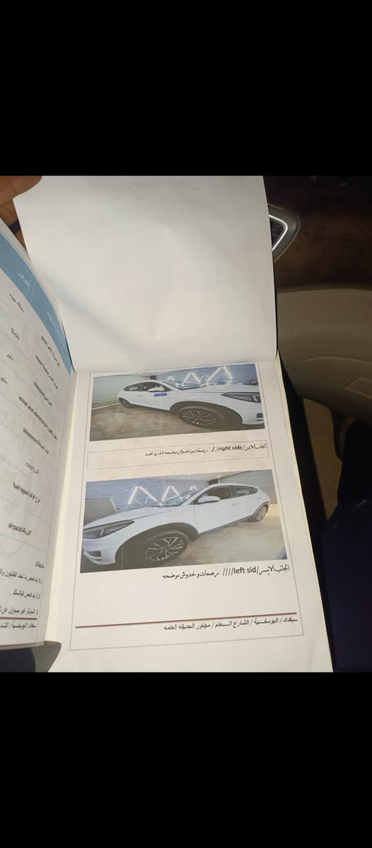سياره للبيع موديل 2019 خليج بدون حادث 
مراسله على الواتساب بغداد الدوره ***********و‏‪***********‬‏ بغداد, العراق
