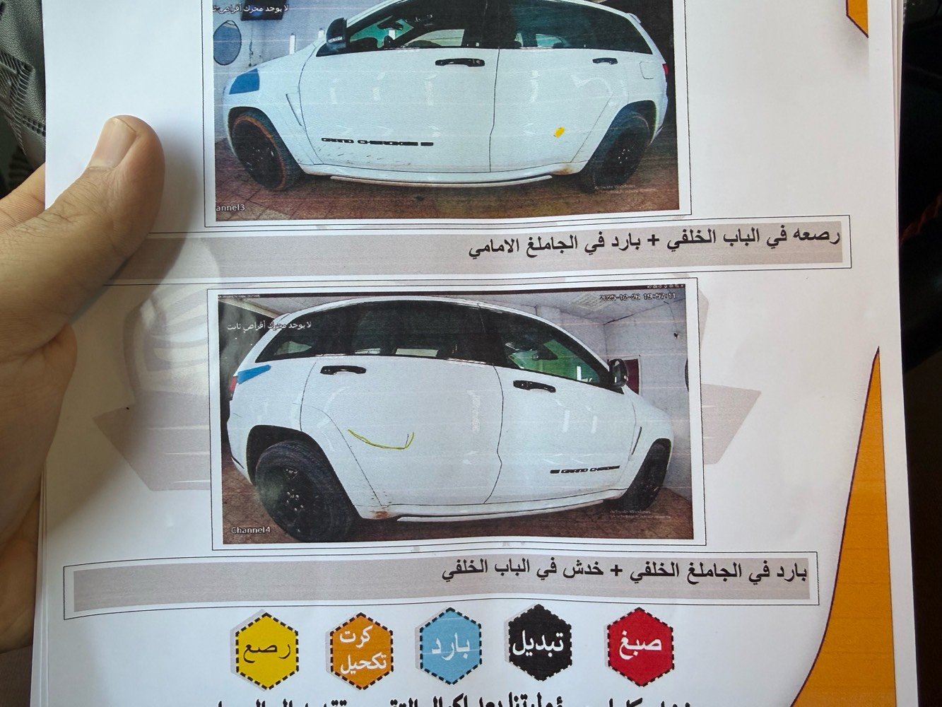 بسم الله الرحمن الرحيم
السلام عليكم 
Jeep s2022خليجي السياره فول مواصفات معروفه مواصفاتها فول 1/1للاخير السياره ونضيفه....
الكاميرا الخلفية
سقف بانورامي
صندوق كهربائي
كاميرا 360
مستشعر وقوف
فتحة السقف
بصمه
حساس المطر
شاشة
التعرف على إشارات المرور
التحكم التلقائي في درجة الحرارة
نظام فرملة الطوارئ
8 وسادة هوائية
مصابيح زينون الأمامية
المصابيح الأمامية ليد
عرض المعلومات على الزجاج الامامي
ندفئة مقود القيادة
إنارة محيطية
أبل كاربلاي
مقاعد تدليك
التشغيل عن بعد
4x4
رادار
شاحن لاسلكي
أوتو بارك
الكانتارا
نظام تعليق هوائي
كشافات ضباب
وضع القيادة
نحذير مغادرة المسار
نظام إلغاء الضوضاء
التحكم الإلكتروني في الثبات
حذير من الاصطدام الأمامي
مرايا جانبية تدفئة
مثبت السرعة التكيفي
خطوات جانبية
صندوق بدون استخدام اليدين
زر التشغيل
الضوء العالي التلقائي
تحكم التكييف التلقائي
خطافات السحب
حساسات ضغط الإطارات
رؤية ليلية
نظام تنبيه السائق
ما

التحكم على المنحدرات
تبريد المقاعد
ندفئة المقاعد

مرايا جانبية كهربائية

مراقبة النقطة العمياء

نظام المفتاح الذكي

نظام بدء التشغيل
مانع انزلاق
مكان السياره الفلوجة للتواصل ***********$وبيها مجال بسيط مكفولة من الصبغ والتبديل