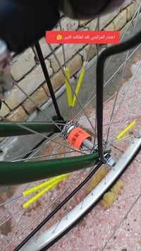 بسكليت نضافة • الناصرية • قابل