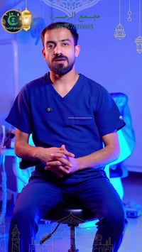 عيادة الزمرد • تجميل الاسنان • العزيزية شارع الخليج