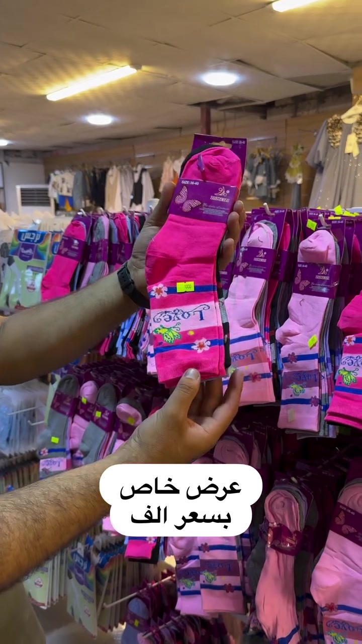 العنوان البصره شارع الوفود قرب تقاطع المشراق قرب شركة توب جير لصيانة السيارات
للطلب ارسال الطلبات على الخاص علما أنه يوجد توصيل لجميع المحافظات
متواجدين في السنتر من ساعة 10 صباحا الى الساعة 11 ليلى


**إذا كنت صاحب هذا الإعلان وتريد حذفه لأي سبب، رجاءا أرسل رسالة إلى الدعم الفني**