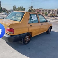غاز بنزين • ٢٠٢١ • رقم انكليزي