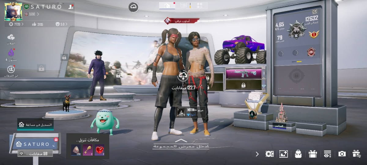 حساب ببجي مراوس بايسكل بناتي أحمر او أبيض مكاني بغداد مدينة تقاطع 38


**إذا كنت صاحب هذا الإعلان وتريد حذفه لأي سبب، رجاءا أرسل رسالة إلى الدعم الفني**