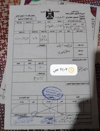 قطعة ارض للبيع في الزغاريت   ه‍ . 07825094896