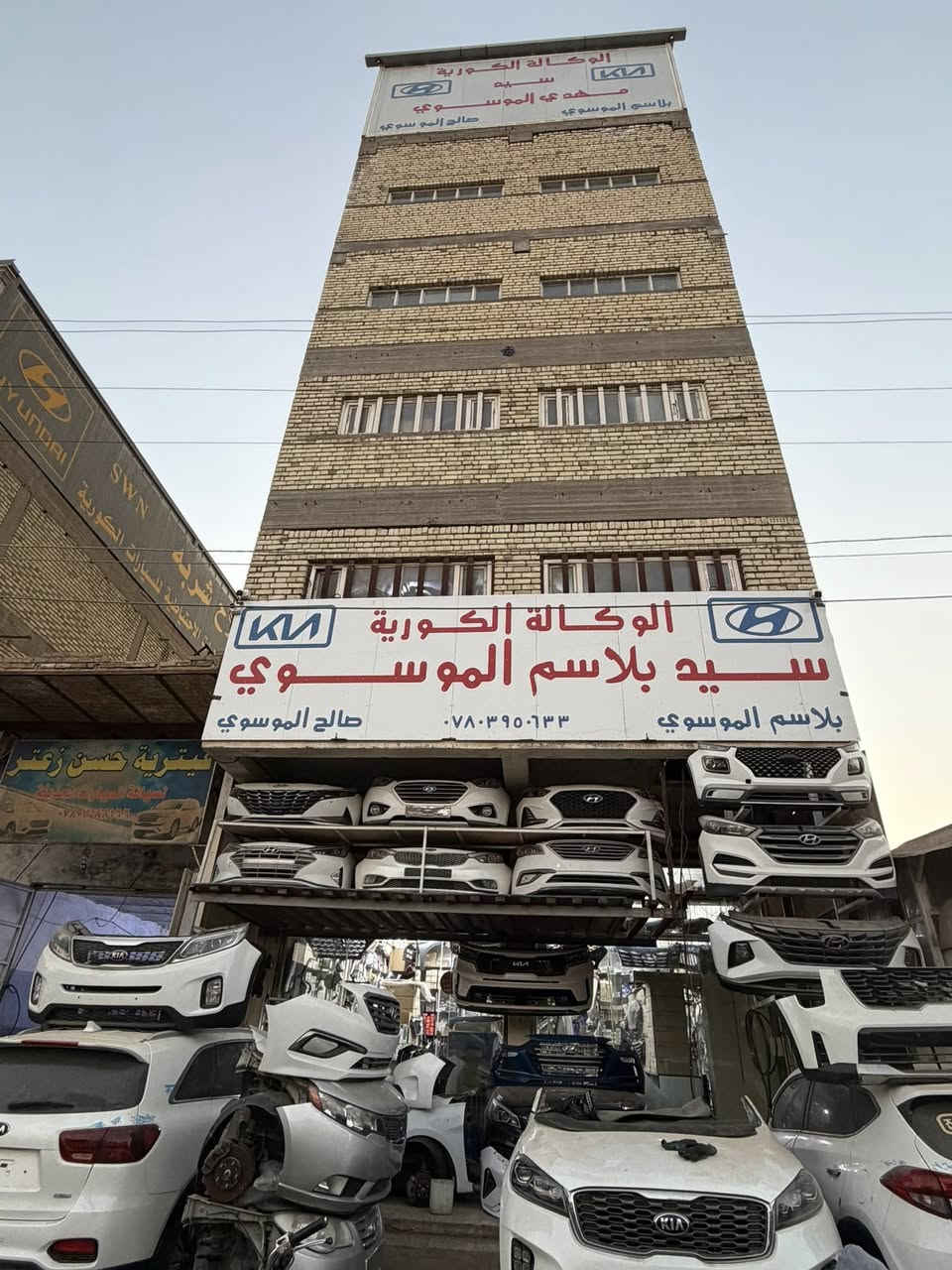 الوكاله الكوريه النجف الاشرف 
***********
