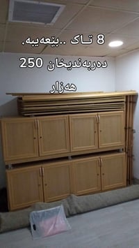 دربندخان • ٨ قطع • بلا عيب