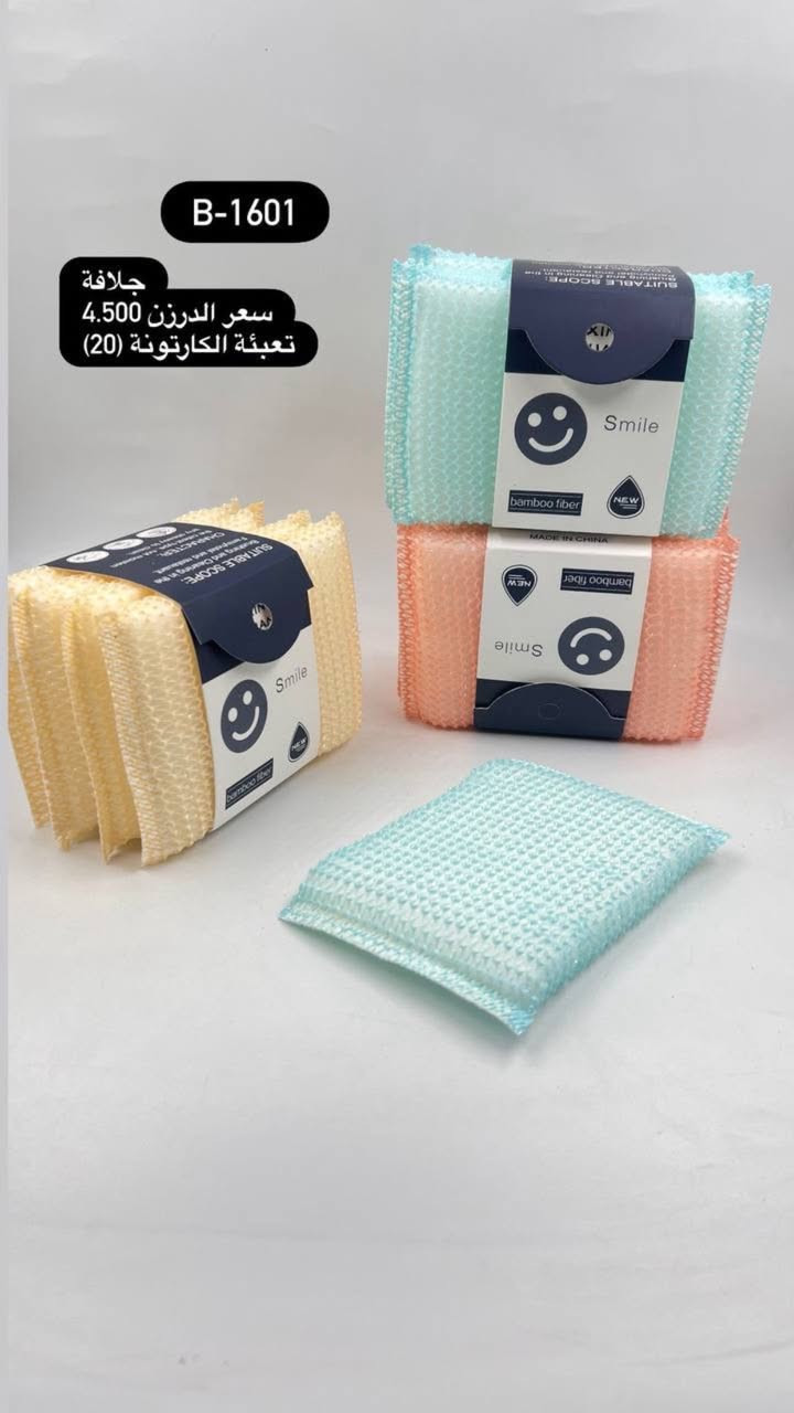 (عرض خاص )
تحطيم الاسعار 

لا تدور بعد! البضاعة اللي راح تخلي محلك يشتغل وحده 👀🔥

📦 منزلي + كوزمتك ترند
💰 أسعار جملة الجملة (ربح مضمون)
🚀 تجهيز سريع لكل المحافظات

📲 الخاص مفتوح… والكمية محدود
توصيل لكافة محافظات العراق
العنوان // بغداد - الوزيرية الصناعية - قرب الفلكة 
للتواصل واتساب الجملة
https://wa.me/9647765721178

***********
