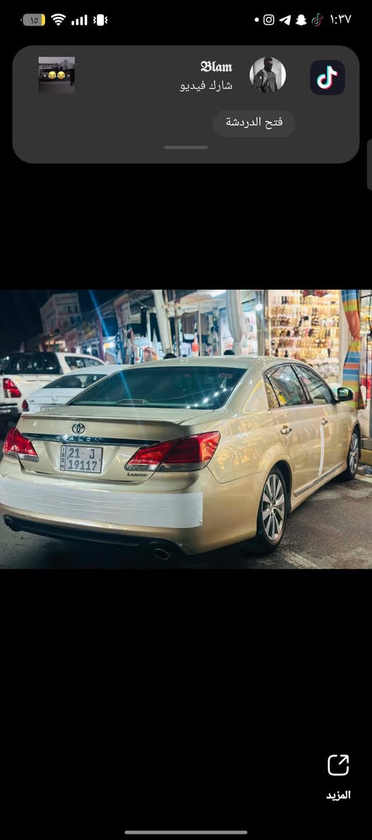 تويوتا افلون ٢٠١٢ فول فول مواصفات 
گير و محرك و تبريت كل بشرط 
محرك قبق أسود 
سنوي هزة كل جديد لحد ٢٠٣١
3 قطع أمامي صبغ 
سعر ١٣٧ورقةومجال
***********
