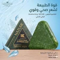 صابونة عشبية • ١٢ عشبة • صديقة للبيئة