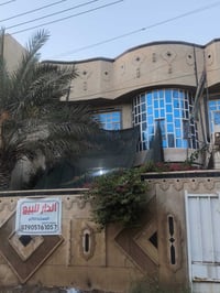 ،، بيت للبيع مساحة 150م + 50 متر تشجير وكراج..  يحتوي الطابق الارضي عل...