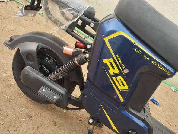 السلام عليكم دراجه شحن كفاله عامه كفاله عامه R9 السعر السعر 450 او بيها مجال او اذا عد ماكس عدله هم اراوس ***********
