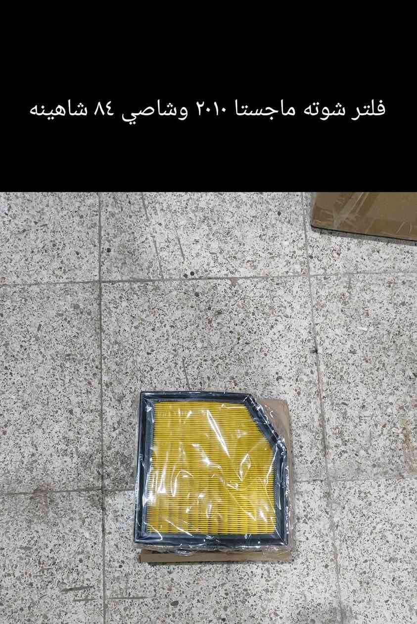 الديوانية شارع سالم
***********
