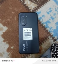بوكو • ٢٥٦ • نجف كوفه