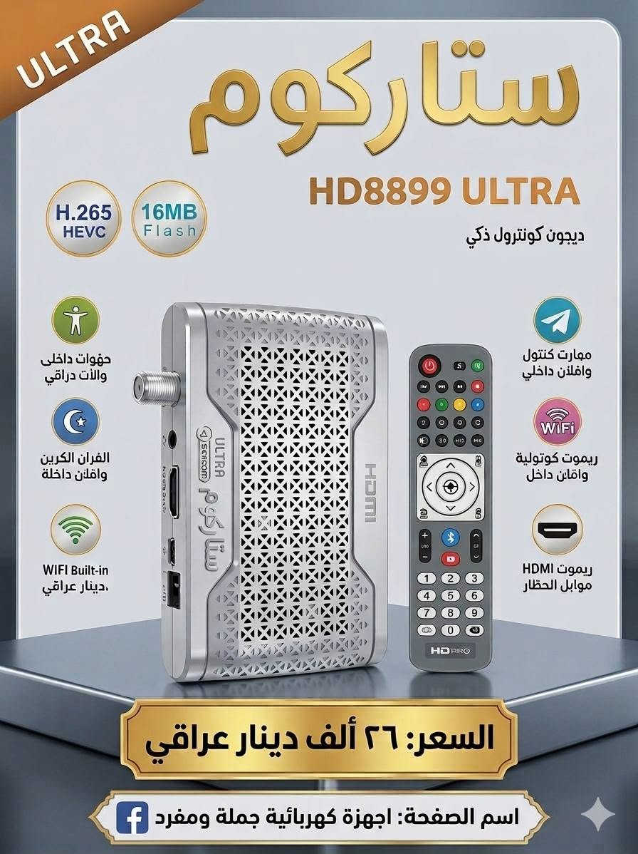 يوجد توصيل كافه المحافضات 5 الاف 
للحجز خاص عنوان ورقم تليفون شغال


**إذا كنت صاحب هذا الإعلان وتريد حذفه لأي سبب، رجاءا أرسل رسالة إلى الدعم الفني**