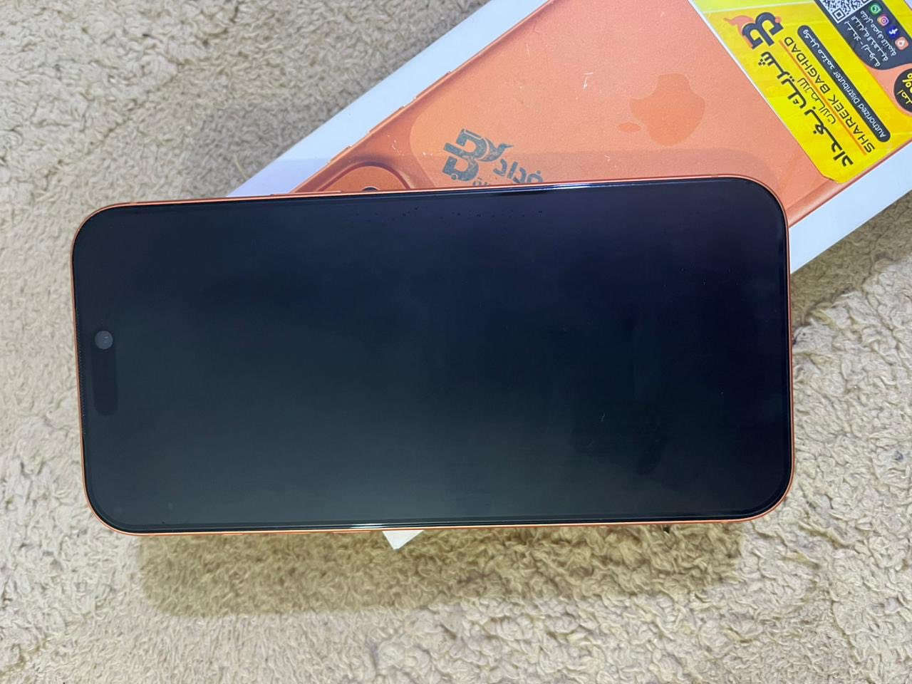 ايفون 17 برو ماكس للبيع نظافة 100% اخو الجديد بطاريتة 100 مشحون80 مرة فقط كلشي ويا كارتونه وكيبلة الاصلي نموذج M /ZA شخط ما بيه سعرة مليونين و200 وبي مجال للطيبين مكاني بغداد البلديات للاستفسار راسلني او ***********
