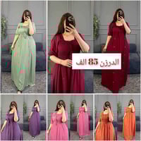 موديلات يمنيه • ارخص • تلغرام