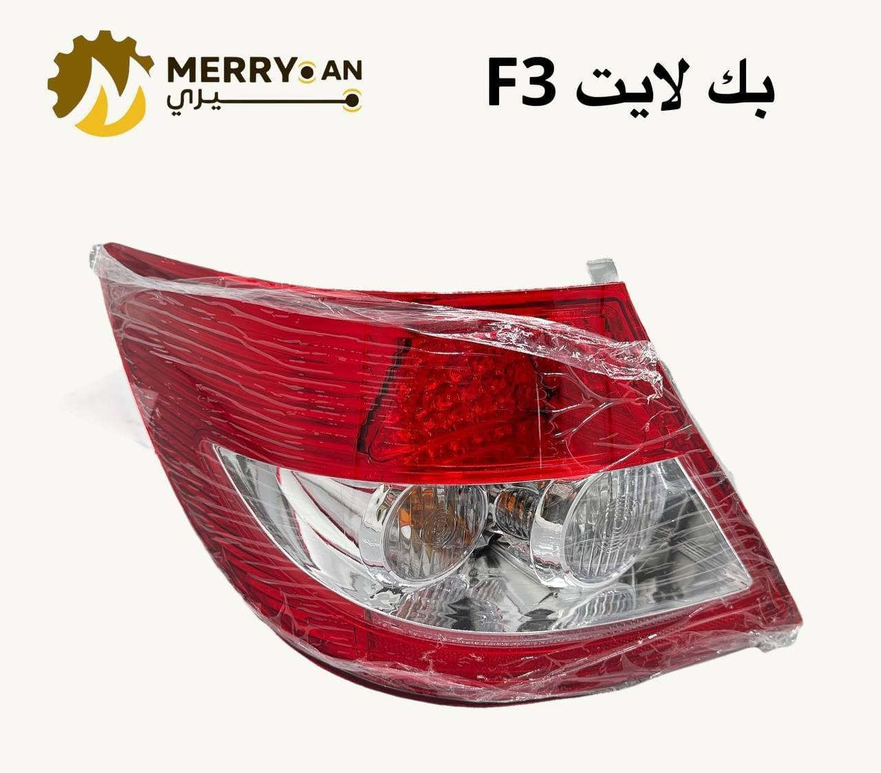 محلات : منتضر هاشم

بغداد الطالبيه فلكه 83

توصيل بغداد 5
توصيل محافضات 7
***********واتساب اتصال
للحجز واتساب 
او مازنجر 
🚛🚛
