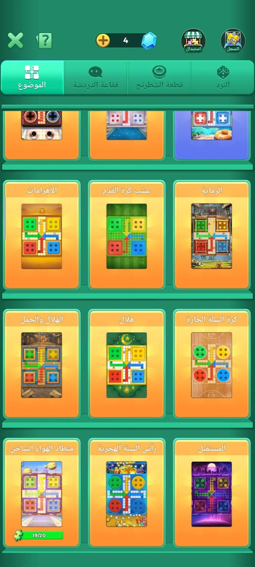 سلام عليكم شباب حساب لودو كدامكم متعوب نرد نمر إطار مستوه ٤٦ للبيع او مراوس ببجي سعره ٨٠ الف .


**إذا كنت صاحب هذا الإعلان وتريد حذفه لأي سبب، رجاءا أرسل رسالة إلى الدعم الفني**