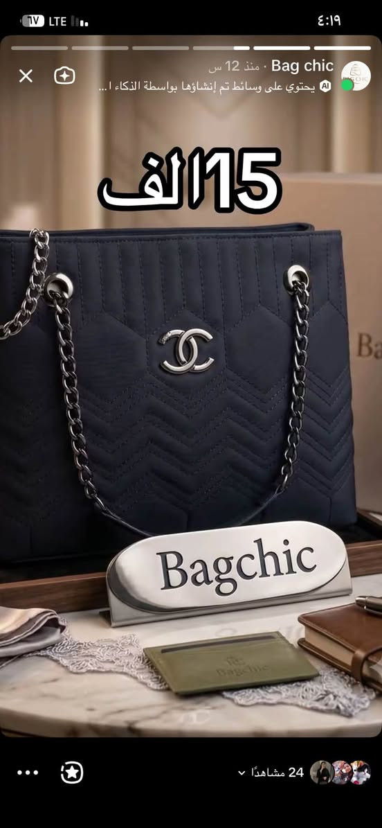 للحجز واتساب ***********  حسابي عن تيك توك Bagchic تابعوني
