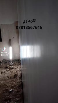 بروك درجه اولى حسب طلب الزبون يدللون