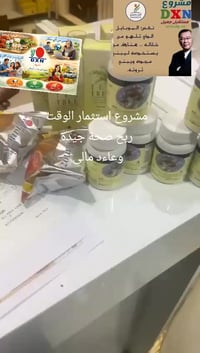 استثمار صحي • عائد مالي • فرصة ذهبية