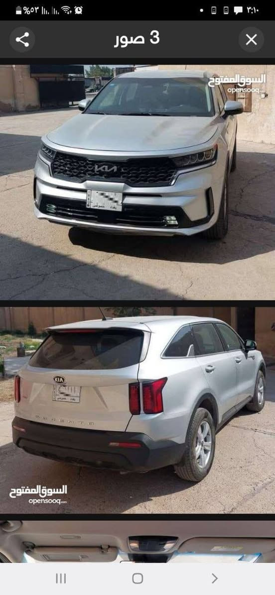 كيا سورنتو سلفر 2021
وارد امريكي
فور ويل
🔴رقم مميز 4 فئات
حادثها دعامية فقط تبديل من الوكاله جديد 
محرك2500 المرغوب
كير8نمر
سعر 260 ورقه
5XYRGDLC6MG034461  شاصي
واتس اب وخط  ***********
