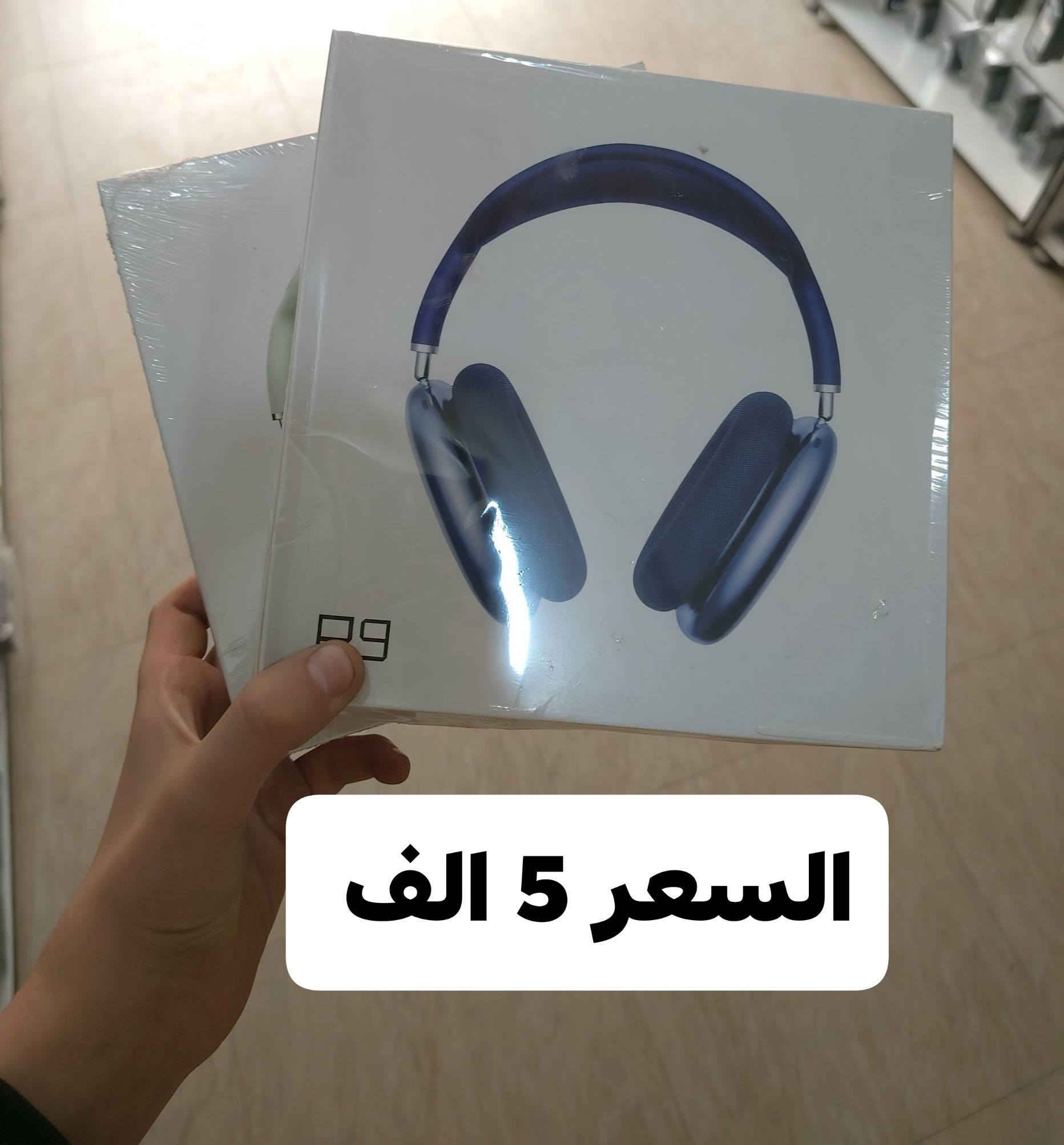 العنوان ديالى خانقين شارع الحسينيه
متوفر توصيل لكل العراق
للحجز ***********
