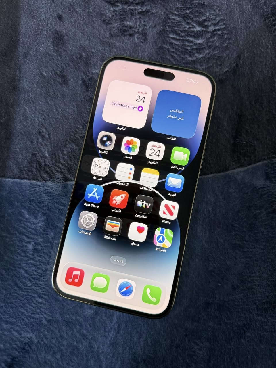 14 برو ماكس LLA دبل سيم كارت بطاريه 100 حقيقية الجهاز لوك زلغه مابي جديد كلش وتر بروف ومداخل صيانه ابد وضمان بي شهر كامل السعر 840 الف للاستفسار ***********
مكاني بغداد الغدير
