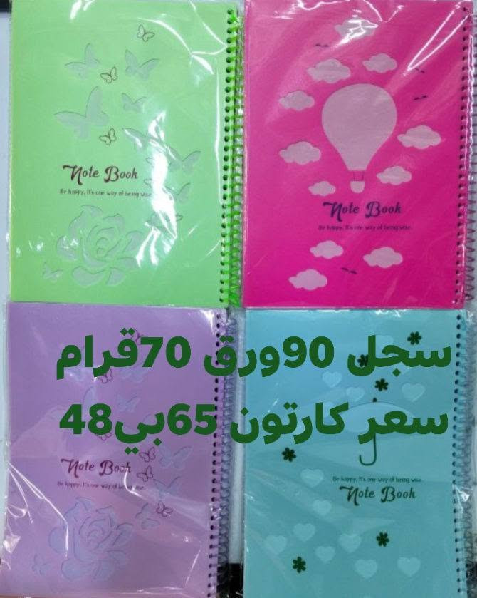 هاتف *********** واساب
