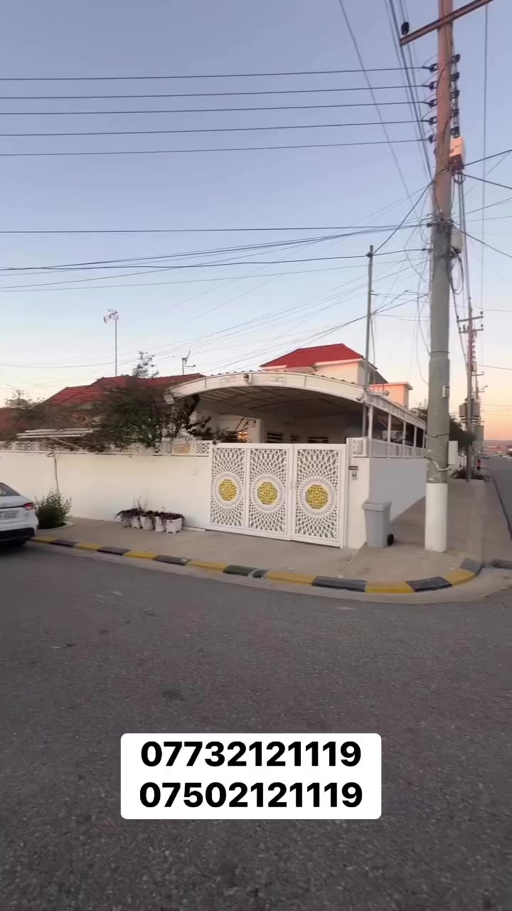 السعر و عروضات اخرى في قناة تليكرام : https://t.me/aqaratarbil
