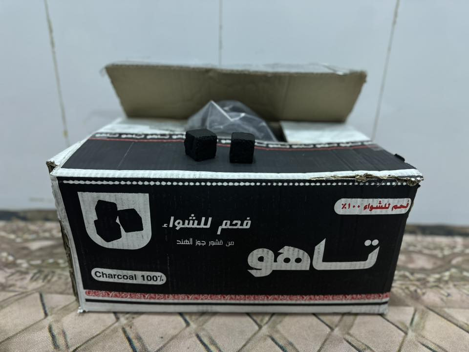 فحم تاهو طبيعي متوفر بجميع اصنافة 
***********
التوصيل موجود جميع المحافظات❤️‍🩹
