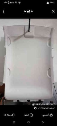 تغليف سقف • كشنات • كركوك سايدين