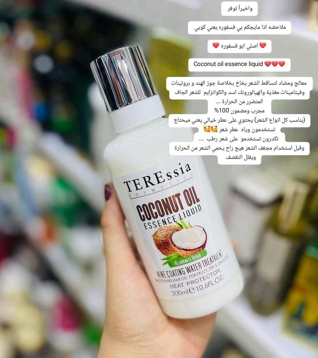 #عررررض_خااااص__تحطيم__الأسعار 
#السعر_5الاف_5الاف
#السعر_5الاف_5الاف 
اني ما أرضى أعرض غير المنتج الأصلي 🙏
كلشي مضمون ومجرب قبل لا يوصلكم ✔️
#توصيل الف دينار دخل المسيب
#التوصيل محافظات 5ألاف
#المكان المسيب


**إذا كنت صاحب هذا الإعلان وتريد حذفه لأي سبب، رجاءا أرسل رسالة إلى الدعم الفني**