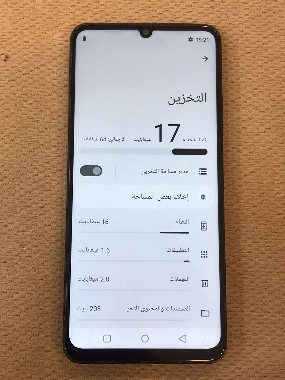 ياللة سلام عليكم شباب وبنات تليفون ريلمي نوت 50 لون اسود ذاكرتة ٦٤ بطارية ٥٠٠٠ بوبجي ٦٠ فريم شاحنتة تايبسي جهاز نضيف كلش ومكفول كفالة عامة وبلعافية على الياخذة مال جناي الله يشهد مكاني بغداد الحرية السعر ١٢٥ الشراي يراسلني خاص او يتصل بلرقم *********** بي واتساب واهلا وسهلا بلجميع
