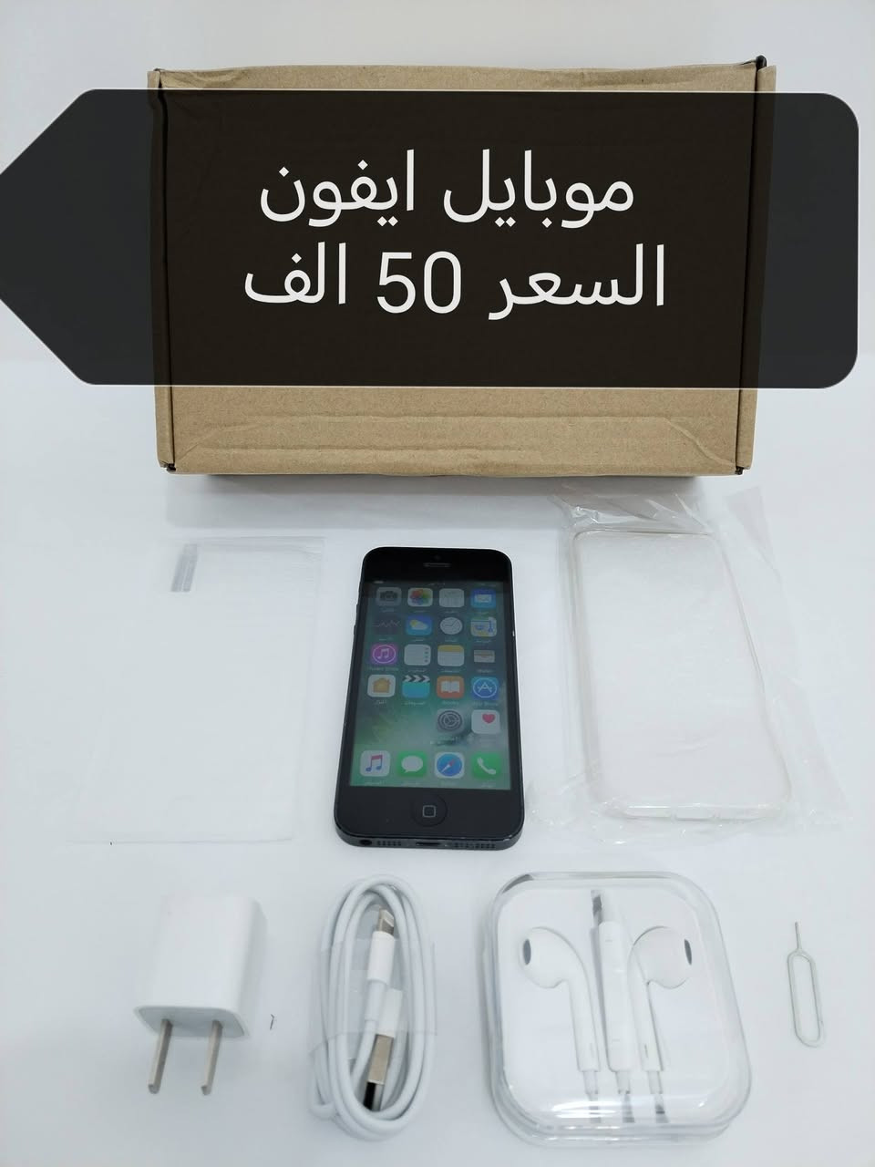 توصيل مجاني داخل المحافظة


**إذا كنت صاحب هذا الإعلان وتريد حذفه لأي سبب، رجاءا أرسل رسالة إلى الدعم الفني**