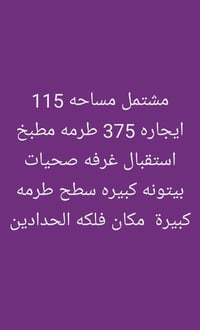 للتواصل 07765880226 07751198048 07716378339